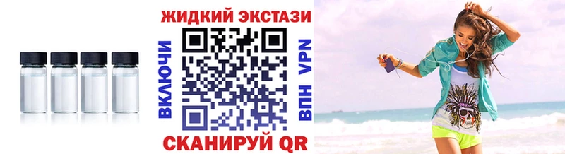 blacksprut зеркало  хочу наркоту  Томск  Бутират 1.4BDO 