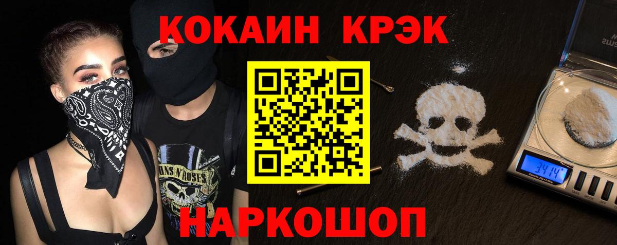Кокаин Боливия Томск