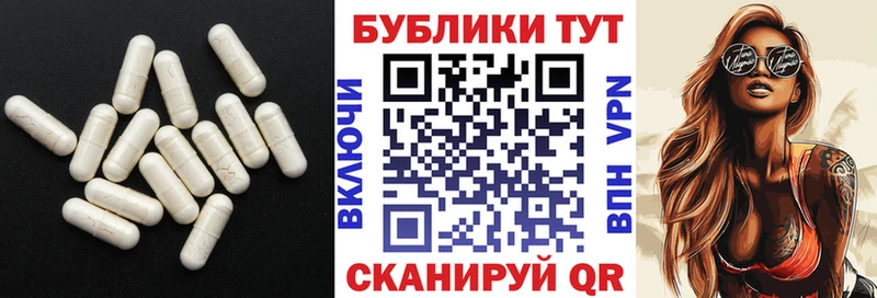 ЭКСТАЗИ диски  где купить наркотик  Томск 