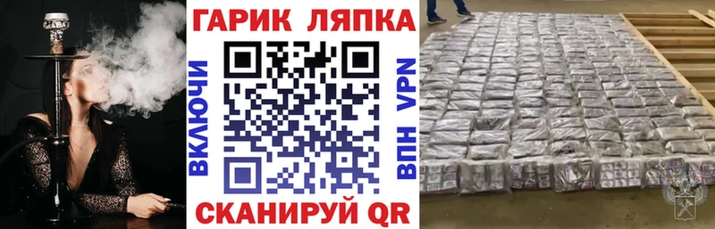 ГАШИШ Cannabis  купить наркотики цена  Томск 