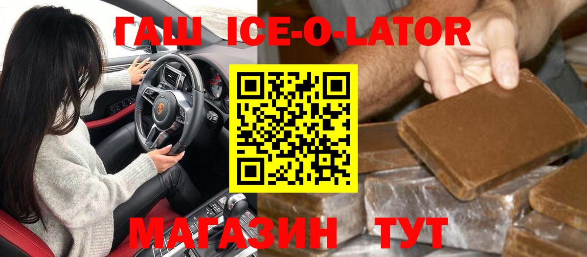 ТГК Томск