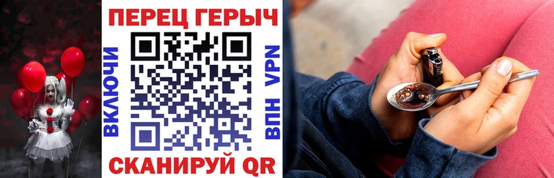 mega   Томск  ГЕРОИН гречка  купить  