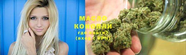 первитин Алексеевка