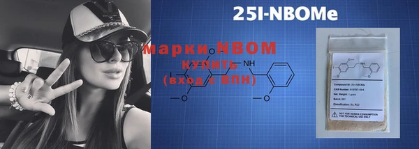 первитин Алексеевка