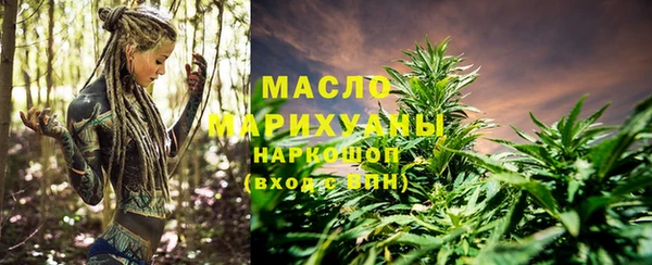первитин Алексеевка