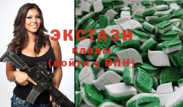 ECSTASY Алексин