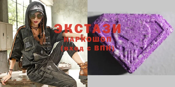 ECSTASY Алексин