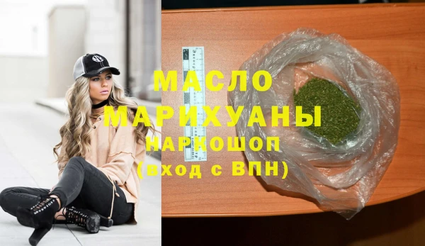 первитин Алексеевка