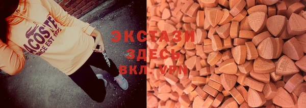 ECSTASY Алексин