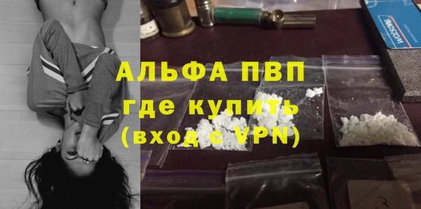 первитин Алексеевка