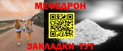 стафф Моздок