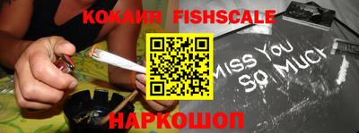 стафф Моздок