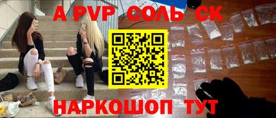 стафф Моздок