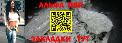 дистиллят марихуана Можайск