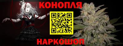 дистиллят марихуана Можайск