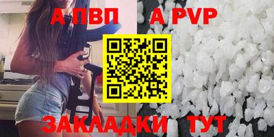 mdpv Можга