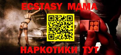 дистиллят марихуана Можайск