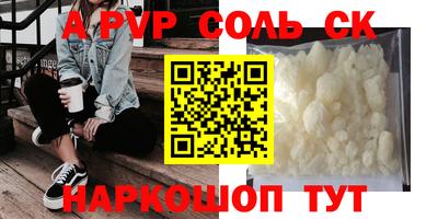стафф Моздок