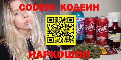 стафф Моздок