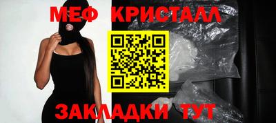 дистиллят марихуана Можайск