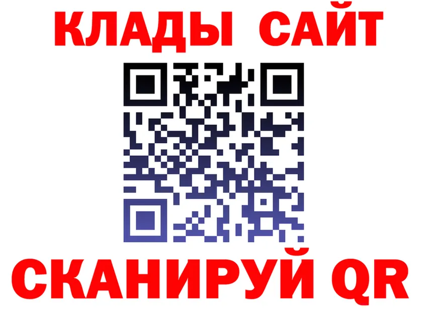 Героин VHQ зеркало это KRAKEN Томск