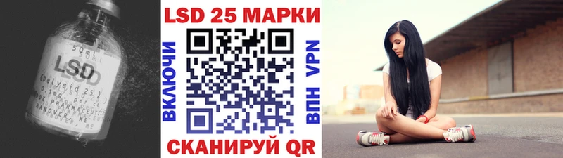 ЛСД экстази кислота Томск
