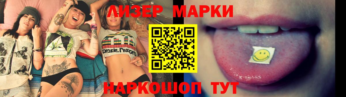 LSD-25 экстази кислота  LSD-25 экстази ecstasy  Вход с VPN  Томск 