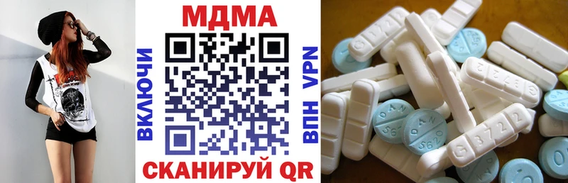 МДМА кристаллы  Томск 