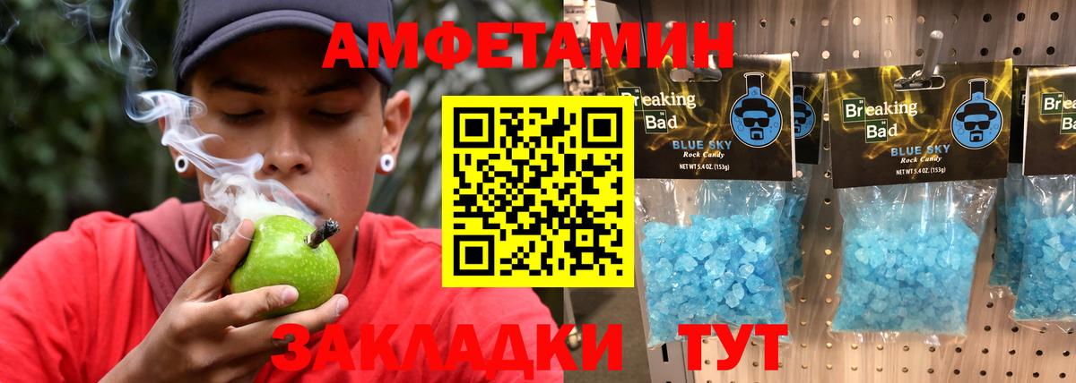 Метамфетамин Декстрометамфетамин 99.9% Томск