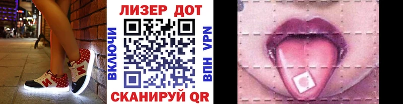Наркотические марки 1500мкг  Томск 