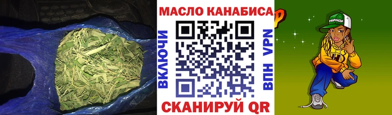 ОМГ ОМГ как зайти  Томск  даркнет телеграм  ТГК концентрат 