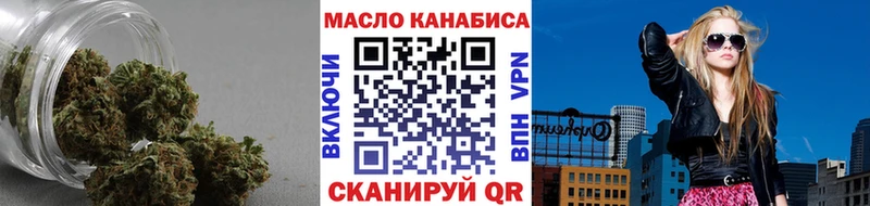 Дистиллят ТГК THC oil Томск