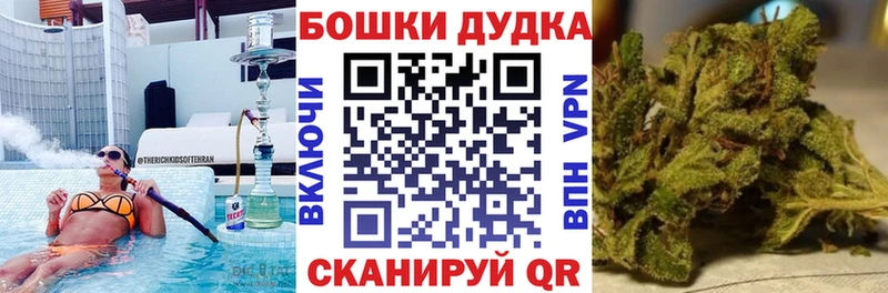 OMG рабочий сайт  Томск  Шишки марихуана конопля 